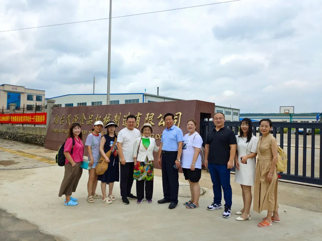 中國食品工業（yè）協會（huì）堅果果幹專業委員會領導蒞（lì）臨91污（yuán）機械考察指導（dǎo）工（gōng）作