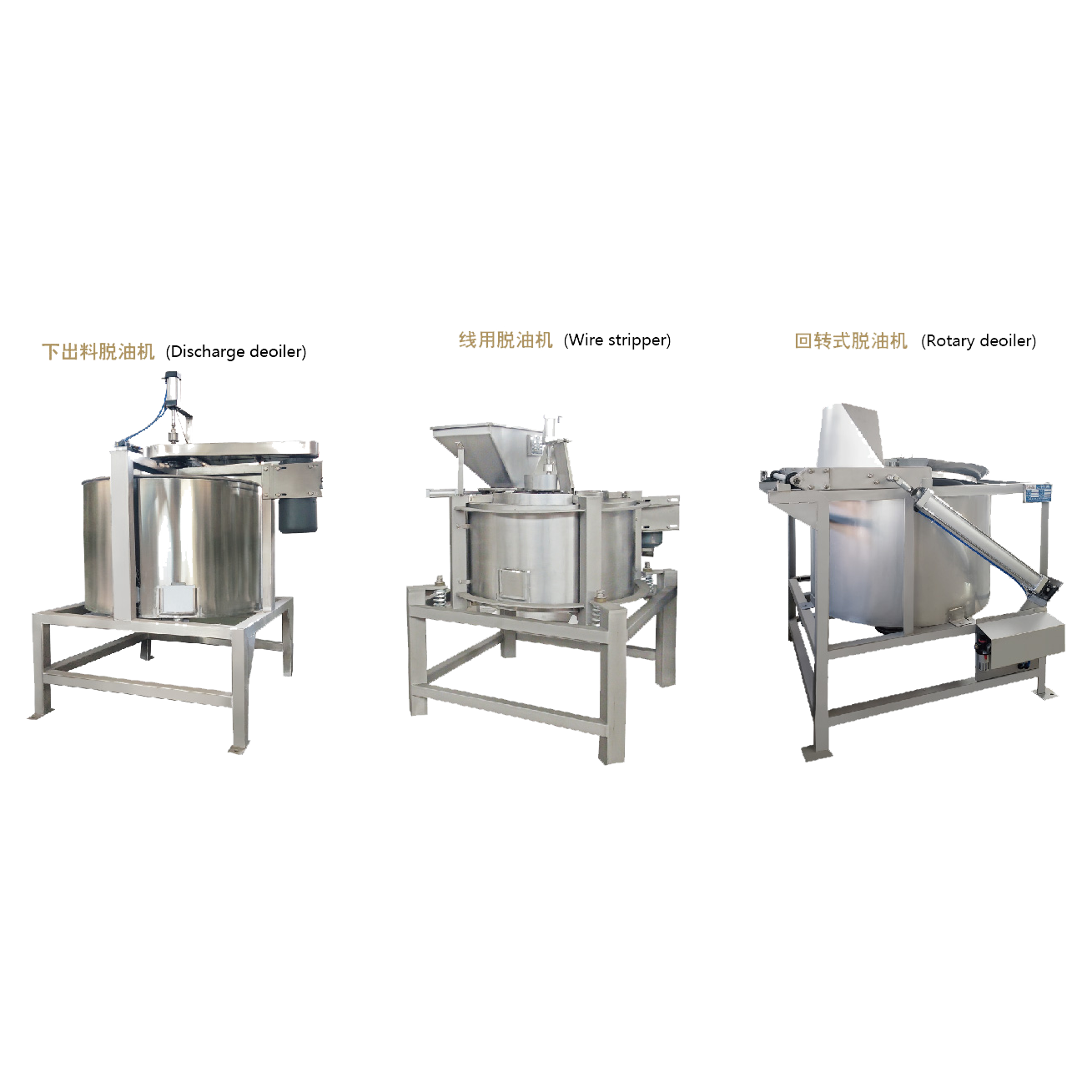 脫油脫水設備（bèi）