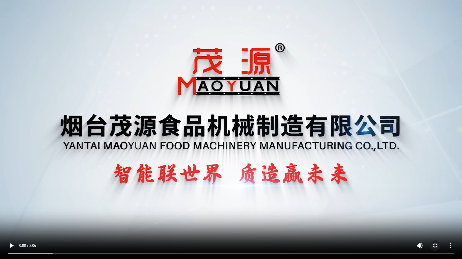 三十周年慶參觀會議（yì）午宴