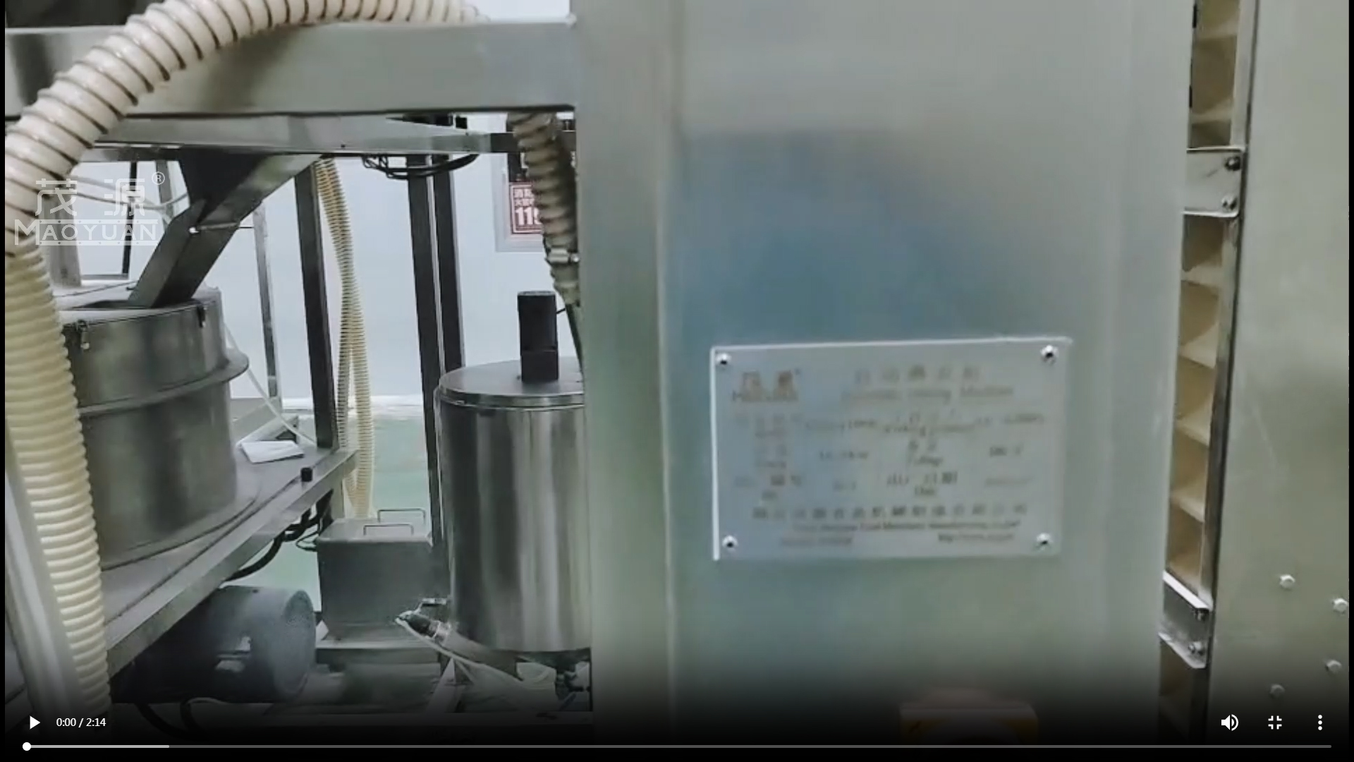 山（shān）裏仁表（biǎo）衣烘烤生（shēng）產（chǎn）現場